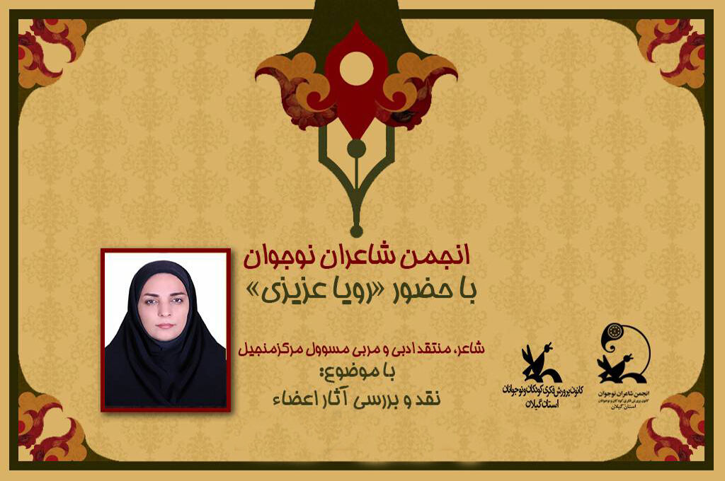 1331646-1 نوقلمان کودک و نوجوان گردهمآمدند/ بذر آفرینش در بستر خلاقیت جوانه زد