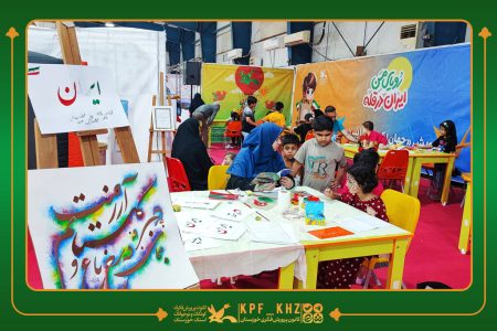 غرفه کودک و نوجوان کانون پرورش فکری در نمایشگاه دستاوردهای دولت در استان خوزستان