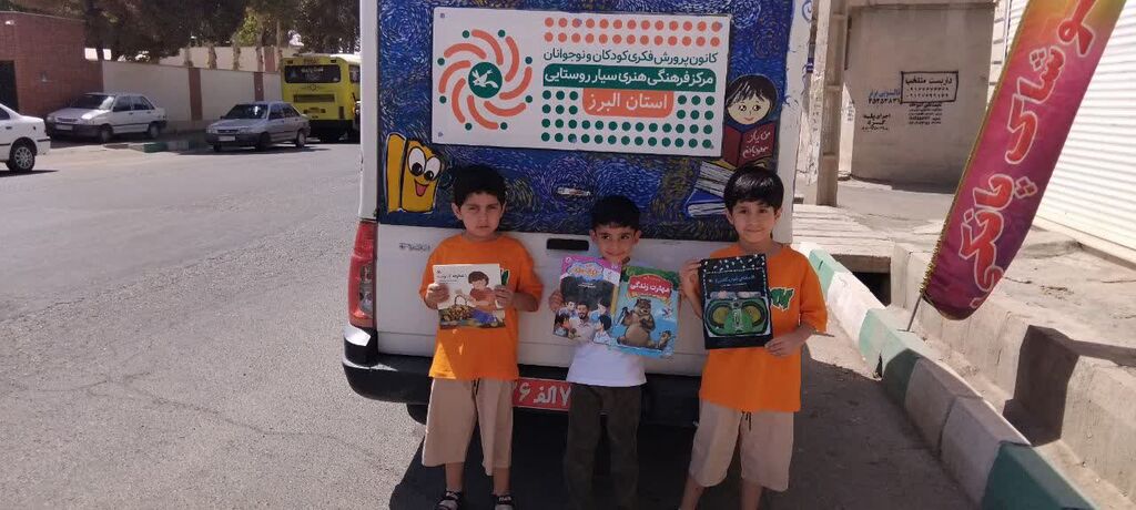 1332012-1 گردش فرهنگی کتابخانه سیار کانون در شش روستای استان در یک روز