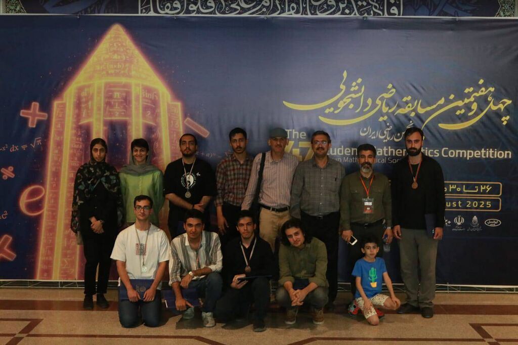 1332021-1 موفقیت عضو ارشد کانون پرورش فکری کانون مازندران در المپیاد ریاضی دانشجویی کشور