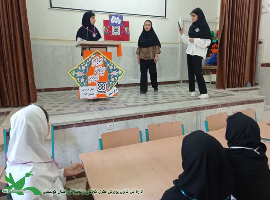 1332031-1 نه به مد سریع؛ دغدغه نوجوانان دهگلان