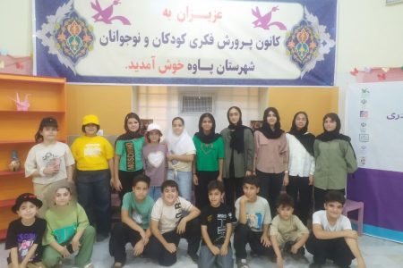 اردوی اعضای فعال مرکز نوسود در شهر پاوه و بازدید از مرکز این شهرستان