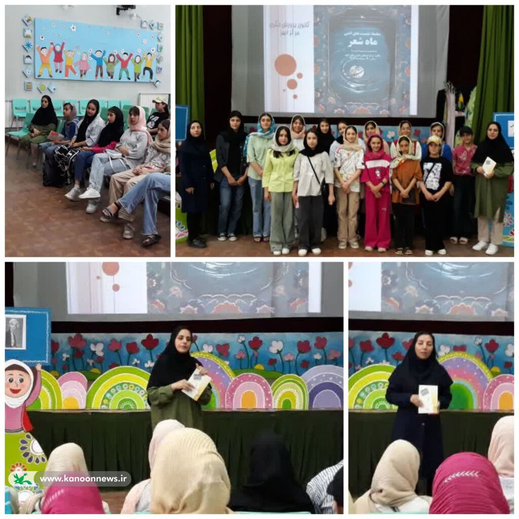 1332064-1 نشستهای «ماه شعر مرداد» با محوریت بزرگداشت نیما یوشیج