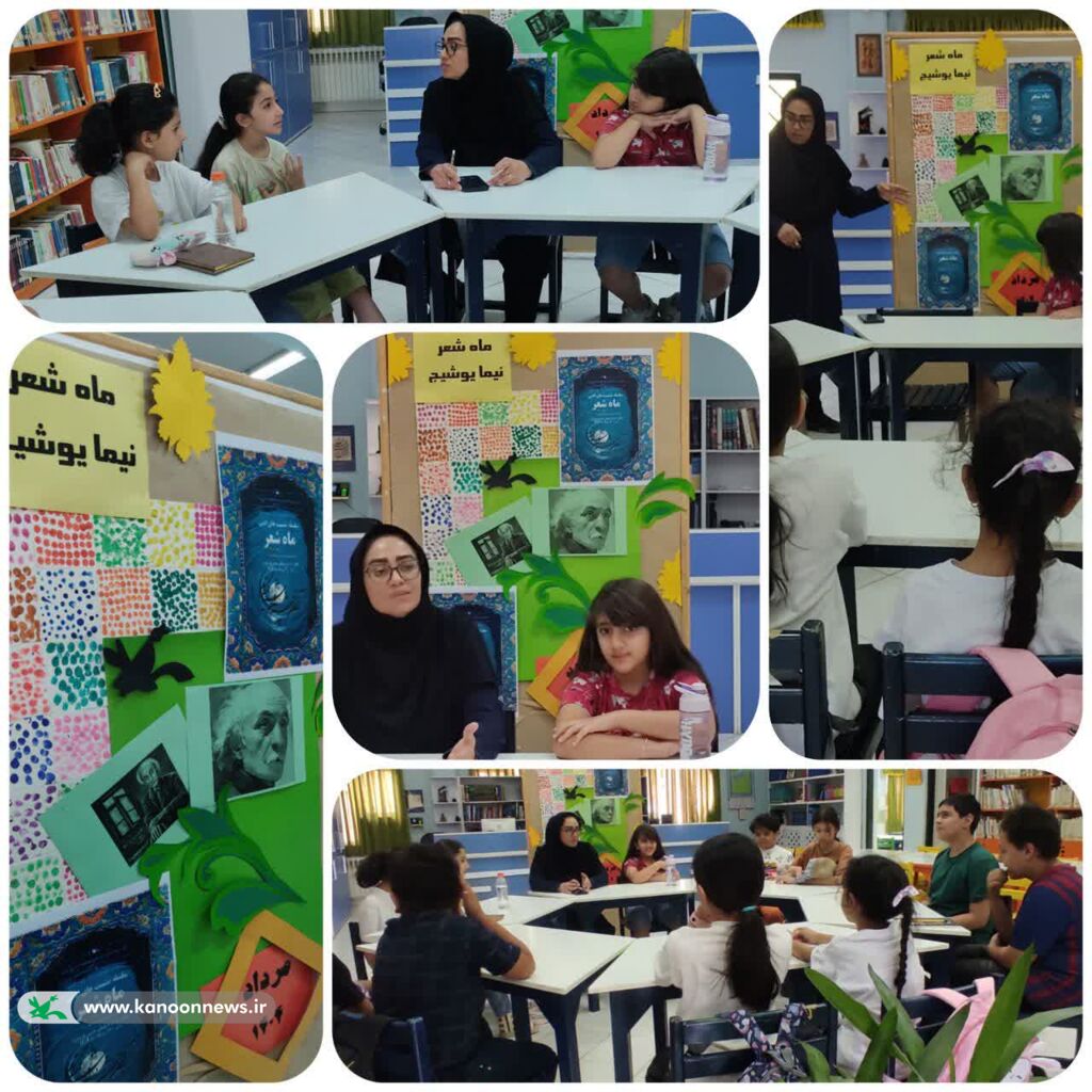 1332065-1 نشستهای «ماه شعر مرداد» با محوریت بزرگداشت نیما یوشیج