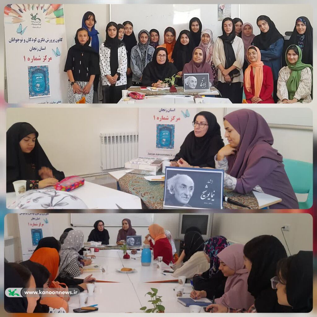 1332066-1 نشستهای «ماه شعر مرداد» با محوریت بزرگداشت نیما یوشیج