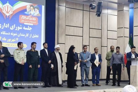 مسئول مرکز کنگان مدیر برتر دستگاه‌های اجرایی شهرستان کنگان شد