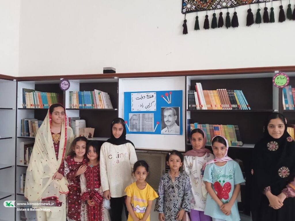 1332179-1 برگزاری ویژهبرنامههای مراکز کانون پرورش فکری سیستان و بلوچستان در گرامیداشت هفته دولت