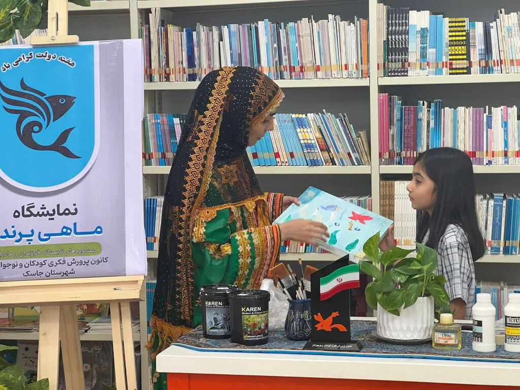 1332345-1 برگزاری نمایشگاه "ماهی پرنده" در مرکز جاسک