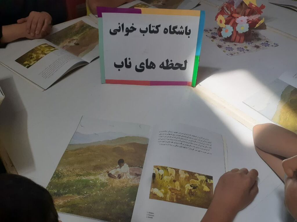 1332425-1 معرفی ۵ باشگاه کتابخوانی برتر آذربایجان غربی