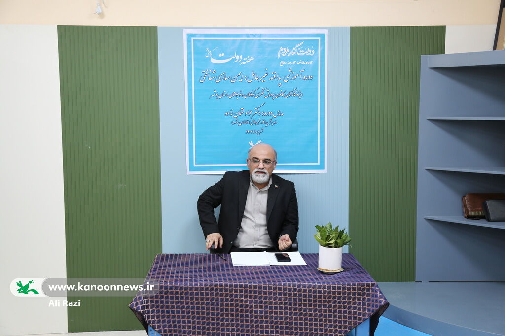 1332560-1 مربیان و کارکنان کانون استان بوشهر با مبانی پدافند غیرعامل آشناشدند