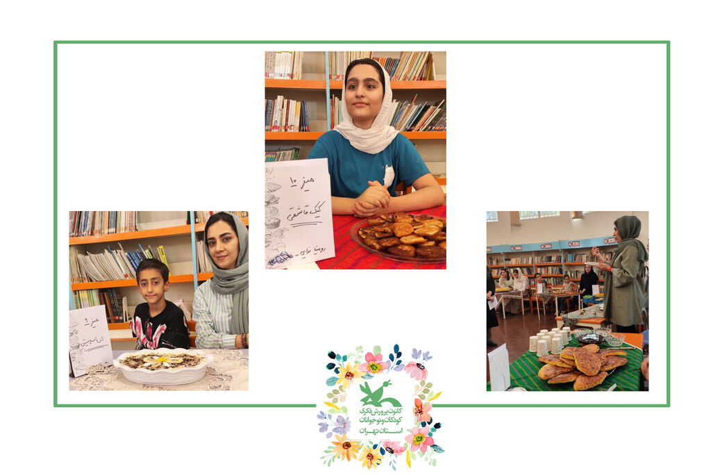 1332744-1 جشنواره دسر و شیرینیهای سنتی در مرکز ۲ کانون استان تهران