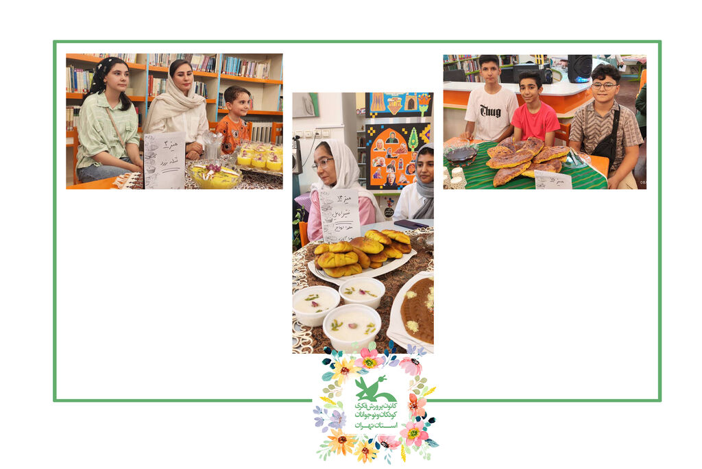 1332761-1 جشنواره دسر و شیرینیهای سنتی در مرکز ۲ کانون استان تهران