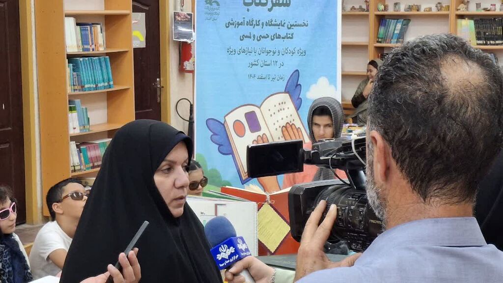 گنبدکاووس سومین ایستگاه سفر ملی کتاب‌های حسی‌ـ لمسی