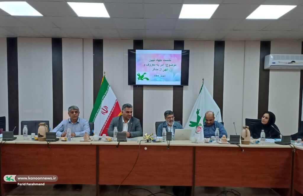 1333089-1 نشست جهاد تبیین با موضوع جنایتهای آمریکا و اسرائیل در جنگ ۱۲ روزه علیه ایران