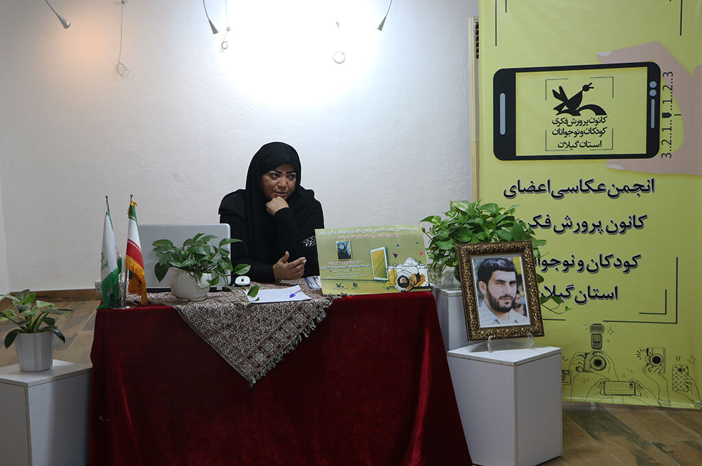 1333182-1 برگزاری چهلوهشتمین نشست تخصصی انجمن عکاسان نوجوان کانون گیلان