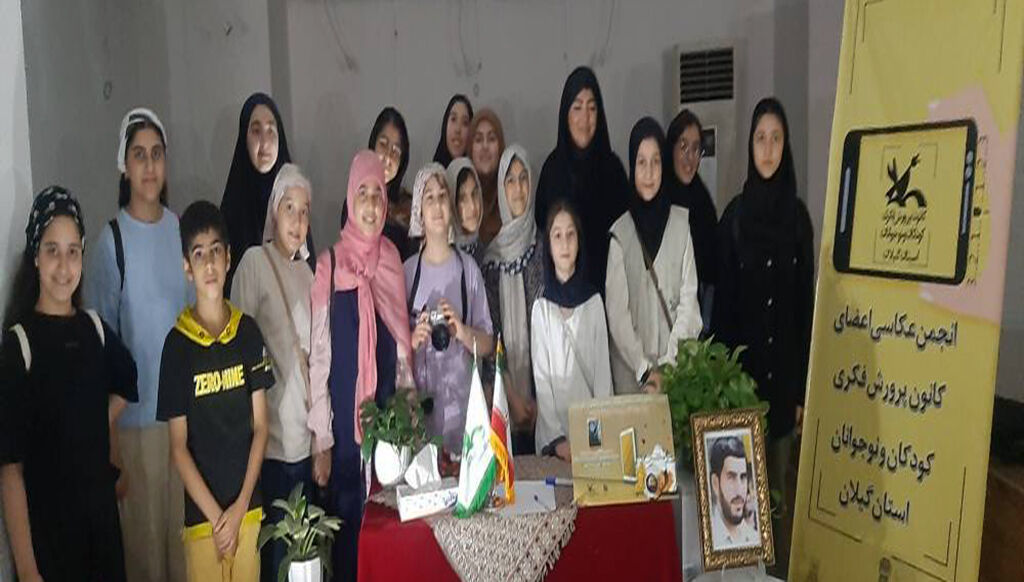 1333187-1 برگزاری چهلوهشتمین نشست تخصصی انجمن عکاسان نوجوان کانون گیلان