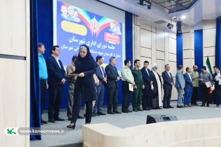 کارکنان کانون کارمندان نمونه شهرستانهای کنگان و دیلم شدند