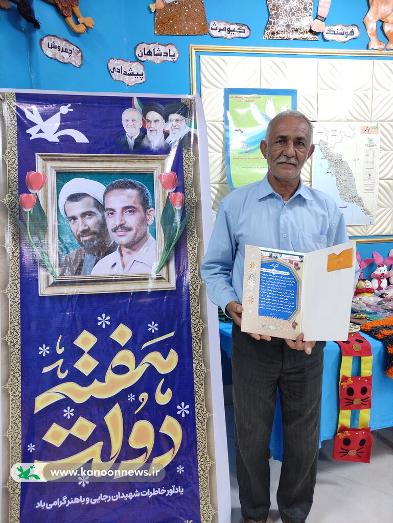 1333198-1 کارکنان کانون کارمندان نمونه شهرستانهای کنگان و دیلم شدند