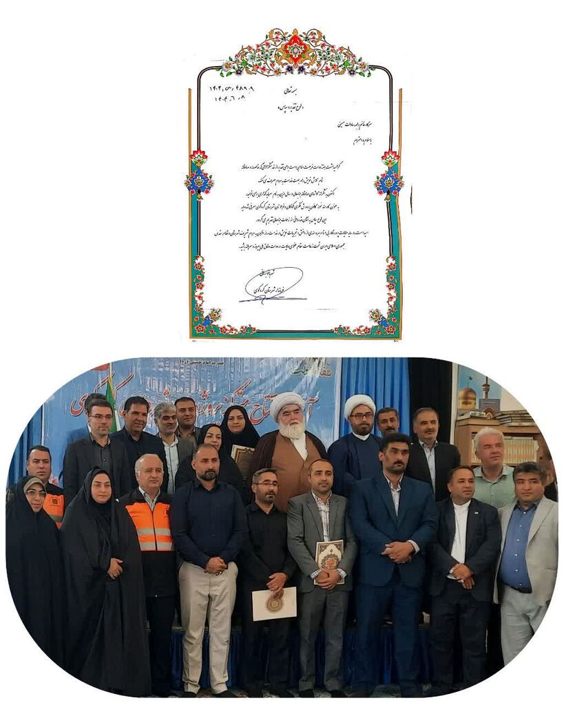 1333203-1 تجلیل از کارمندان نمونه کانون پرورش فکری در هفته دولت