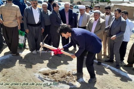 کلنگ احداث مرکز تخصصی پرورش فکری کودکان و نوجوانان در سنته به زمین خورد