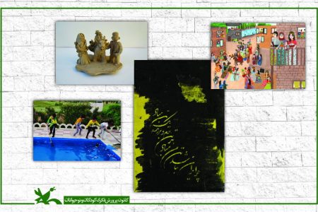 فراخوان دهمین دوسالانه هنرهای تجسمی با موضوع «ایران من» منتشر شد