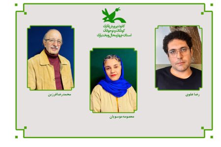 گروه انتخاب آثار جشنواره‌ی نقالی و شاهنامه‌خوانی معرفی شدند