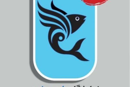 نمایشگاه دستاوردهای تابستانه “ماهی پرنده” تمدید شد