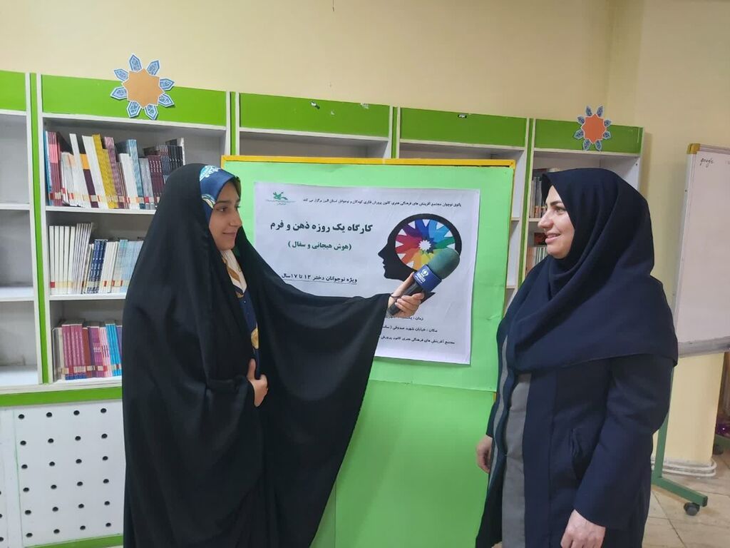 1333659-1 کارگاه «ذهن و فرم» ویژه نوجوانان مراکز مجتمع و یک کانون کرج