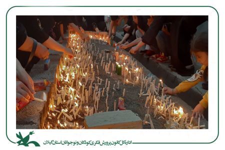 برگزیدگان مسابقه استانی عکاسی «در قاب اشک» معرفی شدند