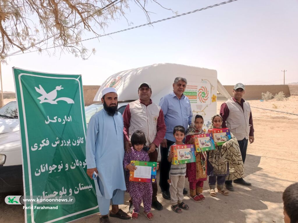 1333787-1 کتابخانه سیار کانون سیستان و بلوچستان در قالب «پیک امید» مهمان کودکان روستای شهید ریگی