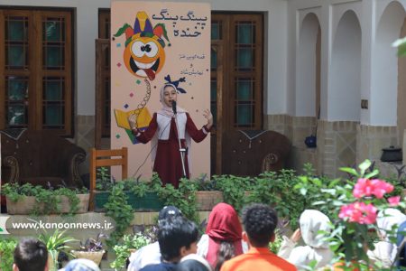 ویژه‌برنامه پینگ‌پنگ خنده در یزد برگزار شد