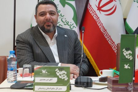 اهمیت شفافیت در کانون با سامانه «سیب» و لزوم پاسخ‌گویی به شکایات