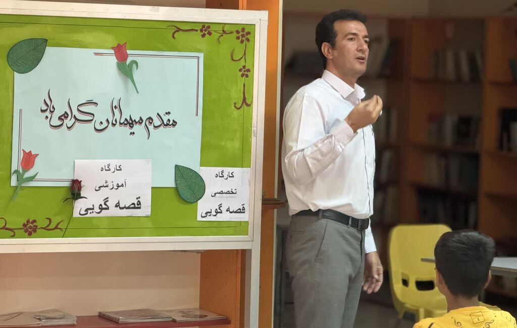 1334208 برگزاری کارگاه قصهگویی برای مراکز شماره ۲ و۳ اسلامآباد غرب