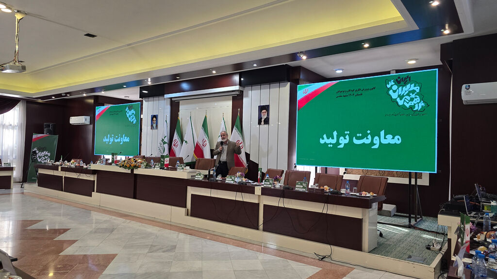 «هزار رویا، یک نگاه»؛ طرحی بی‌سابقه برای تحول تئاتر کودک در کشور