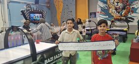 1334334-1 اردوی خانوادگی اعضای کانون شهر تفرش در شهر بازی