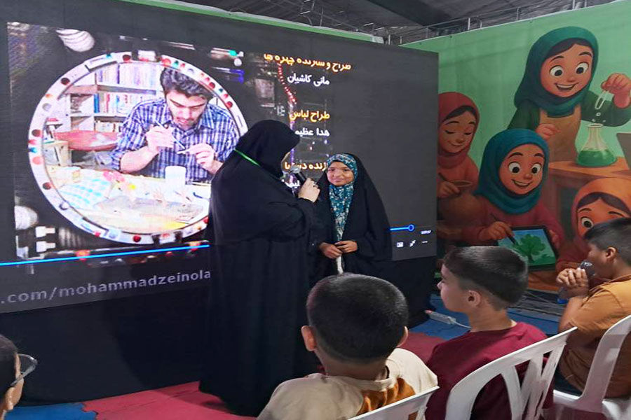 1334351-1 نمایش و نقد پویانمایی کشاورز و ربات برای مخاطبان؛ ترویج خلاقیت و دانش در نمایشگاه «روایت پرچمداران»