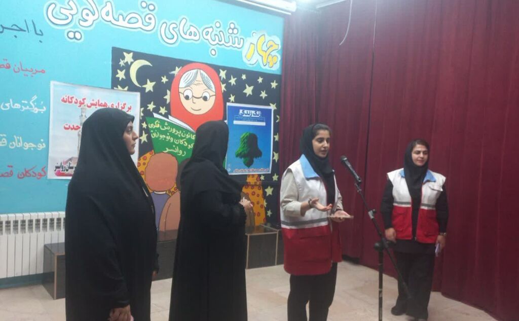 1334364-1 آیین آغاز هفته وحدت در مرکز روانسر