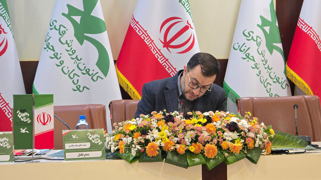 1334413-2 مدیریت در کانون باید برای رشد و تعالی انسانها باشد