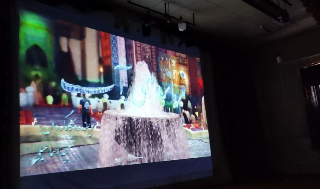 1334512-1 نمایش انیمیشن «فرمانروای آب» در مرکز شهرستان کنگاور