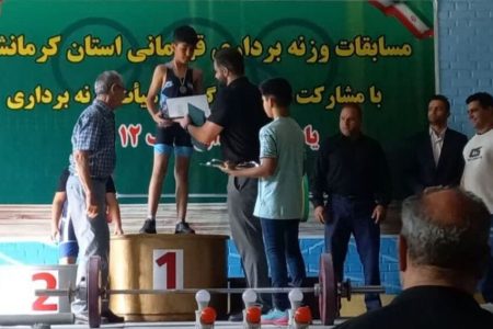 مدال‌های رنگین عضو مرکز شماره ۳ کانون کرمانشاه در وزنه‌برداری