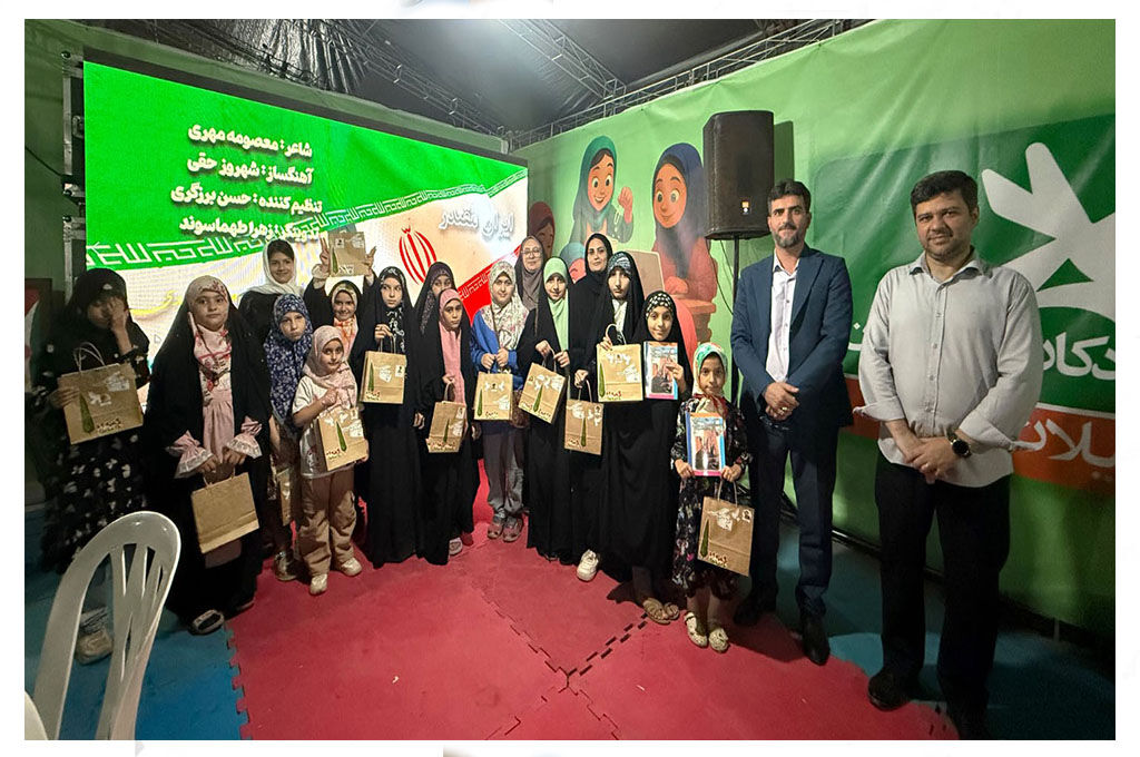 1334552-1 نشست «سروقامتان کوچک ایران» در کنگره ۸ هزار شهید گیلان/ حرکتی فرهنگیهنری که ایثار را به قلب کودکان پیوندزد