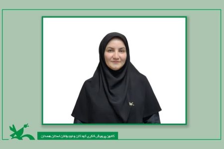 طرح «نماد»؛ تربیت نسلی شاد و توانمند