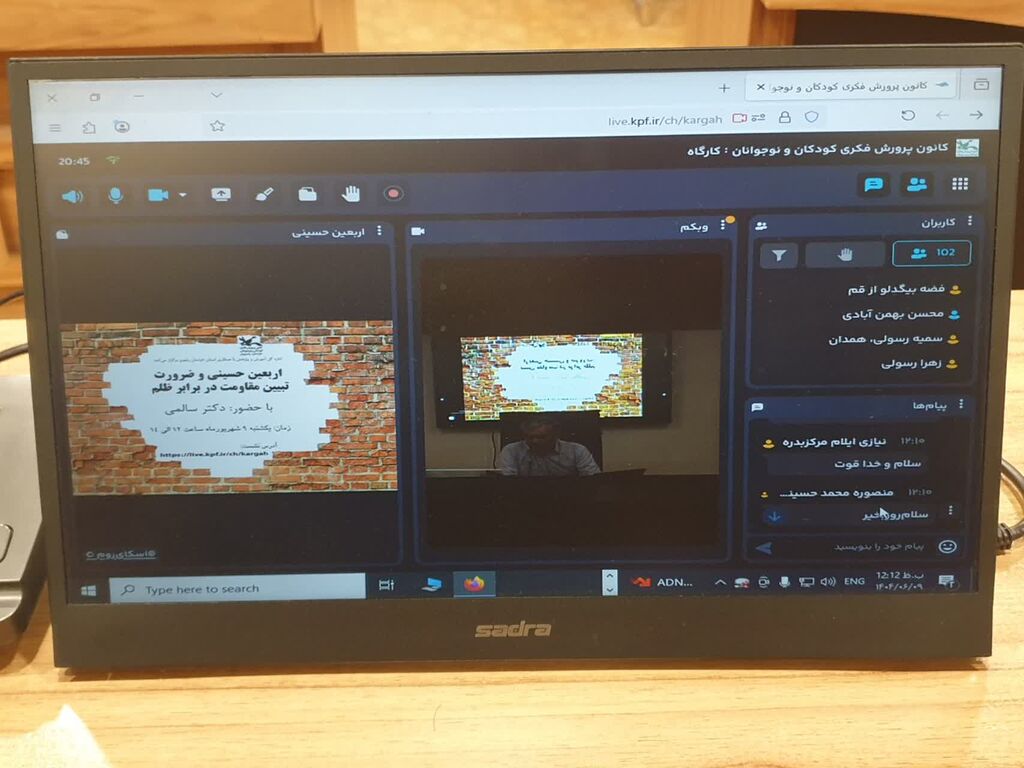 اربعین حسینی و ضرورت تبیین مقاومت در برابر ظلم