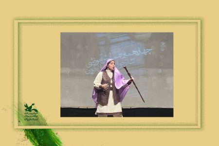 موفقیت عضو استان قزوین در چهارمین جشنواره ملی و بین المللی نقالی