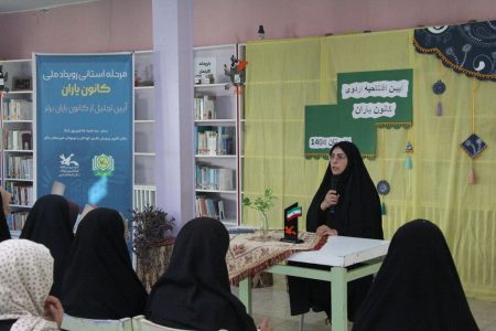 آغاز مرحله استانی اردوی کانون یاران در ماکو