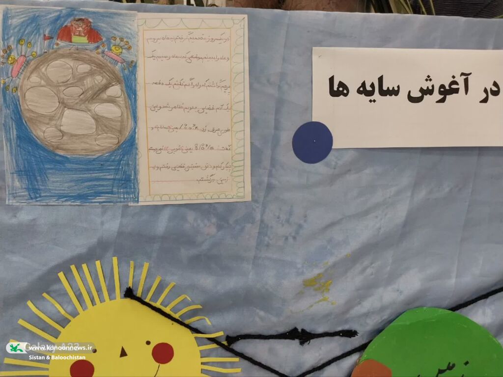 کارگاه‌های ادبی- علمی در مراکز فرهنگی‌هنری سیستان و بلوچستان با موضوع پویش «ماه در آغوش سایه‌ها» برگزار شد