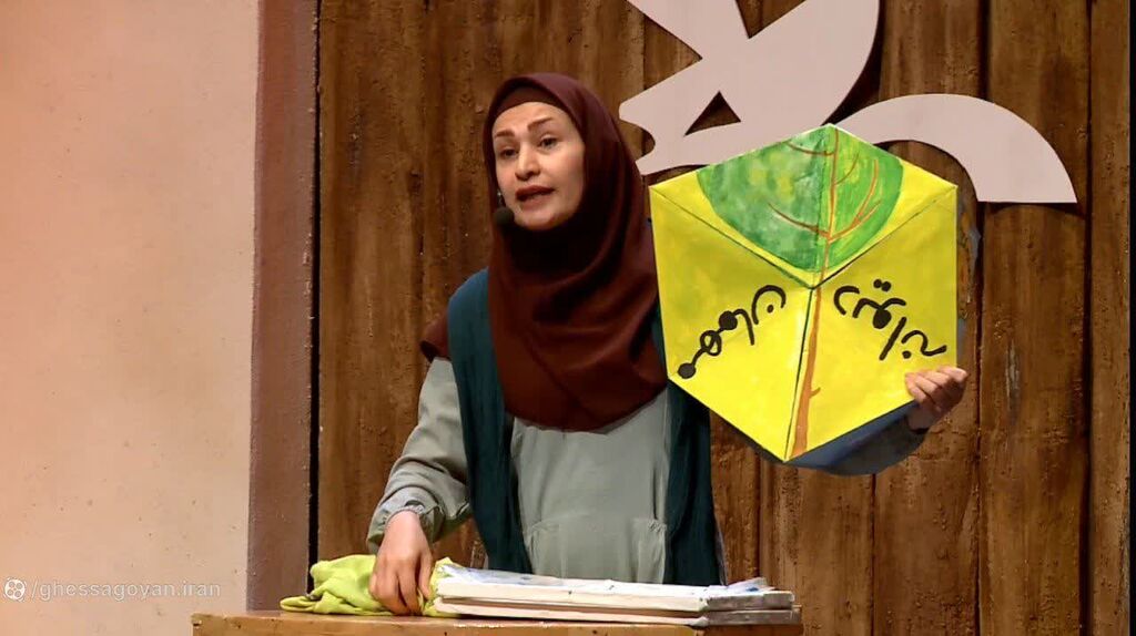 1335790-1 «از قصه گفتن و شنیدن» در انجمن قصهگویی خراسان رضوی