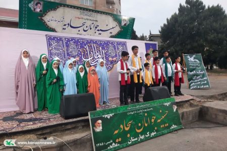 شهرک بهارستان گرگان میزبان «پیک امید» کانون پرورش فکری