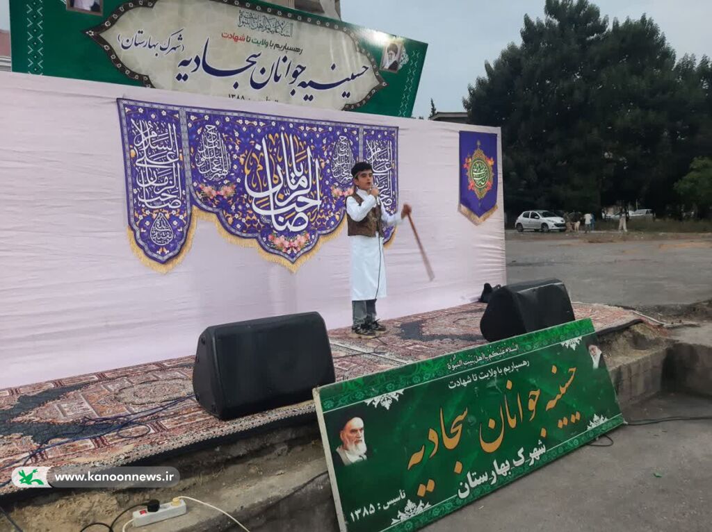 شهرک بهارستان گرگان میزبان «پیک امید» کانون پرورش فکری