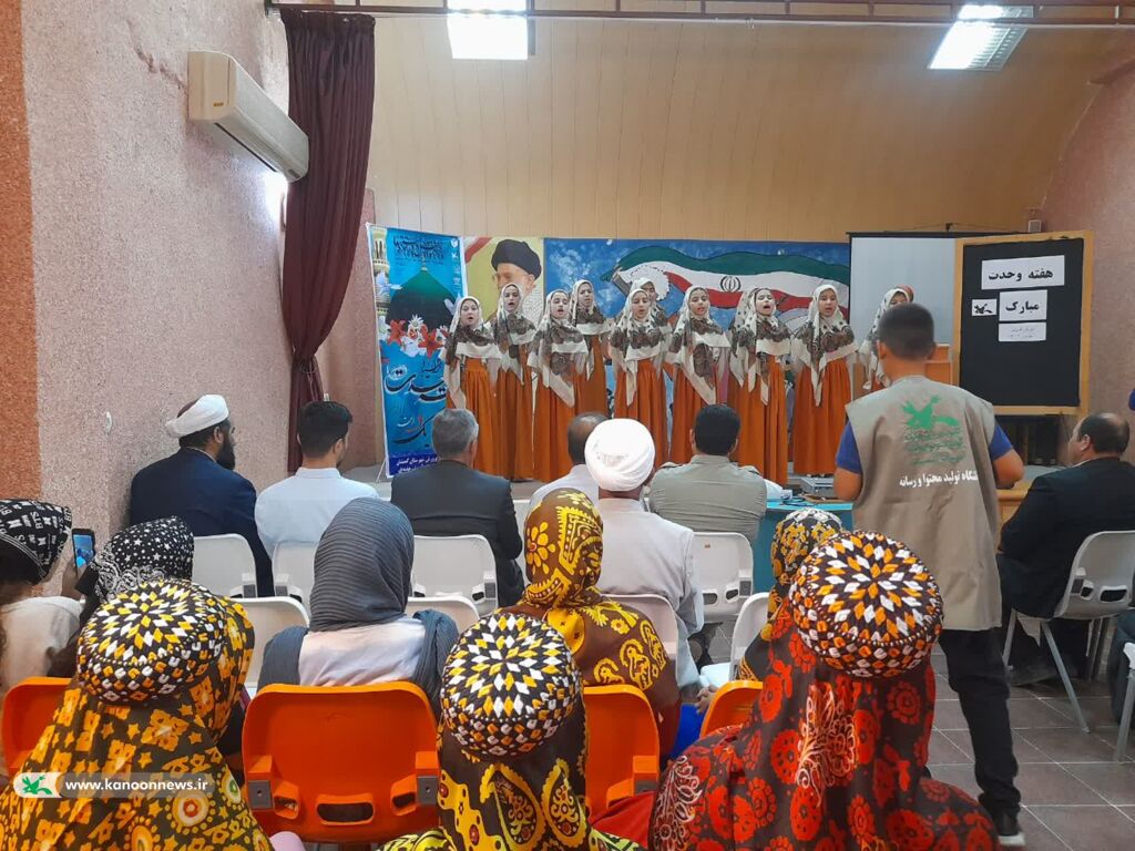 1336145-1 بزرگداشت هفته وحدت در گمیشان؛ جلوهای از همدلی و همبستگی